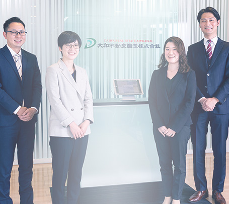 大和不動産鑑定の現場から